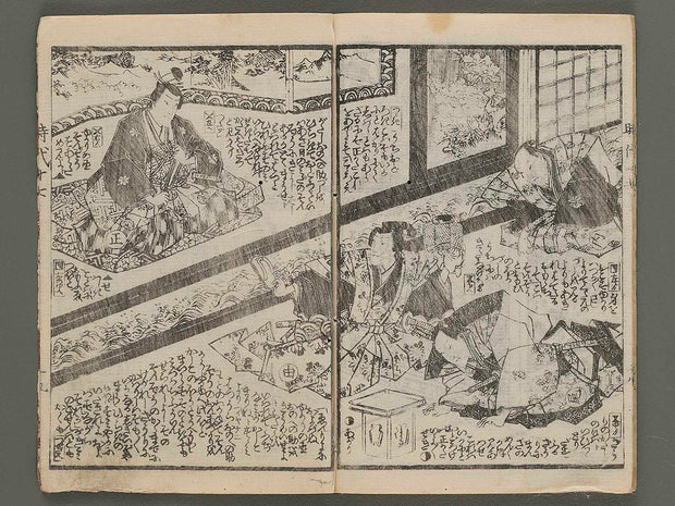 Hokusetsu bidan jidai kagami Volume 17, (Ge) by Utagawa Kunisada / BJ269-451