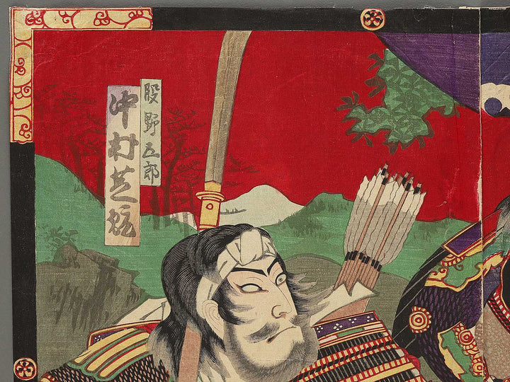 Kabuki actor who plays Samurai / BJ296-499