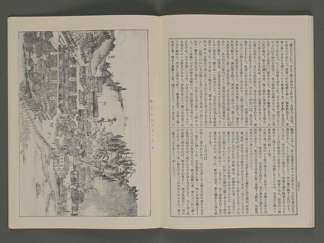 Fuzoku gaho Vol.219 (1970-1980 edition) / BJ244-783