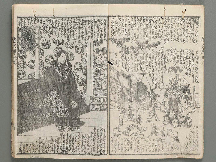 Shaka hasso yamato bunko Volume 39, (Ge) by Utagawa Kunisada(Toyokuni III) / BJ274-533