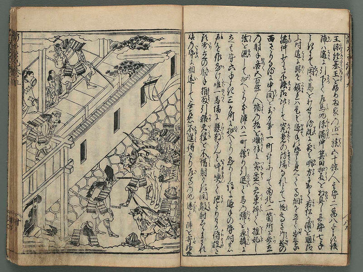 Zen taiheiki Vol.9-10 (collection in one volume) / BJ254-366