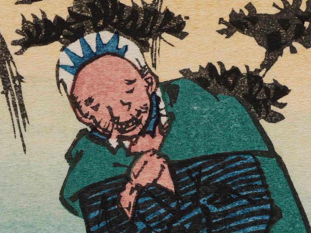 Kiso Kaido Rokujukyu-tsugi (Oiwake) / BJ206-710