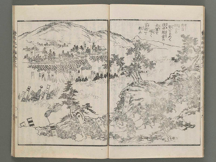 Ehon toyotomi kunkoki Part 4, Book 3 by Utagawa Kuniyoshi / BJ276-423