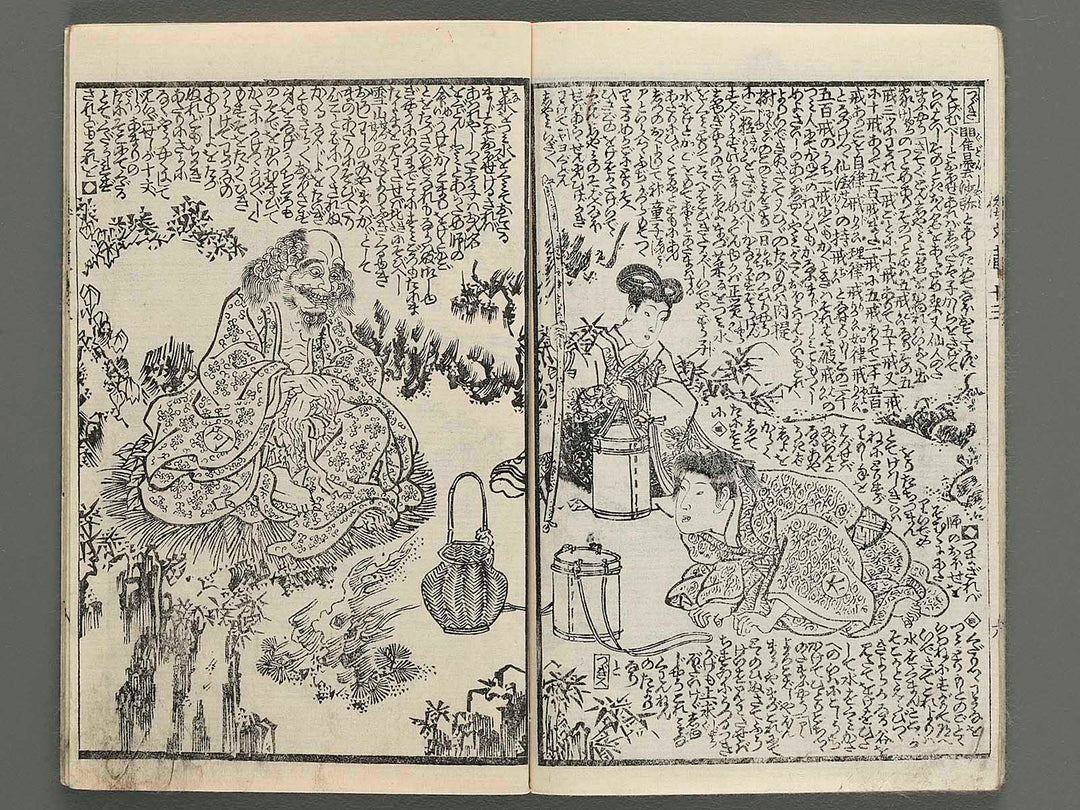 Shaka hasso yamato bunko Vol.13 (first half) by Utagawa Kunisada (Ichiyosai Toyokuni) / BJ220-668