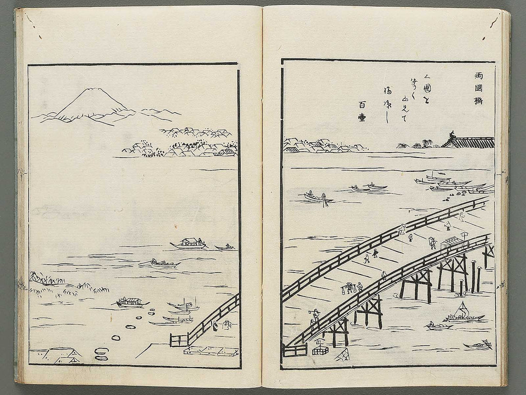 Hyaku Fuji Volume 1 by Kawamura Minsetsu / BJ295-757