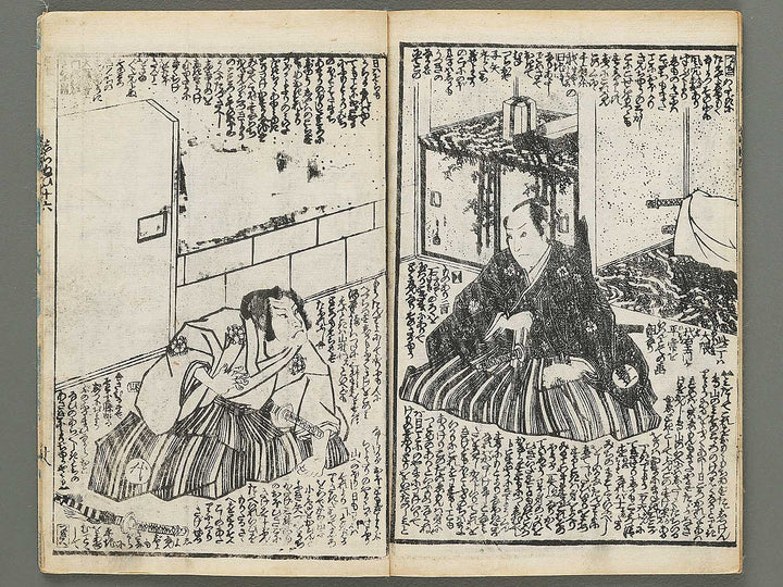 Shiranui monogatari Volume 16, (Ge) by Utagawa Kunisada(Toyokuni III) / BJ296-233