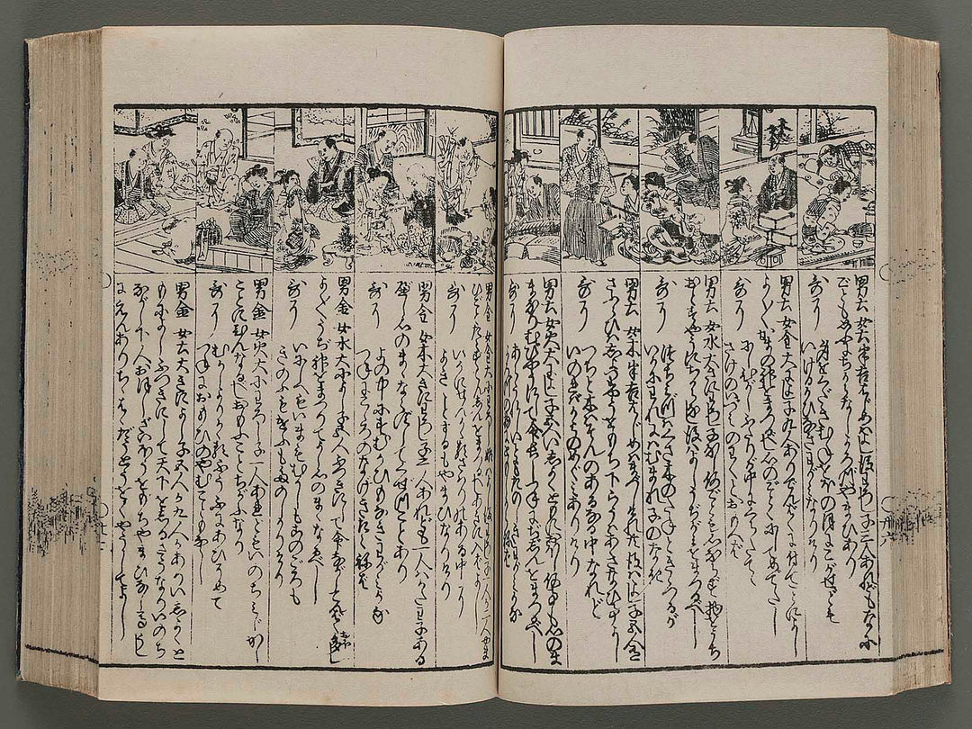 Horeki ozasho banbanzai (Zen) by Matsukawa Hanzan / BJ269-227