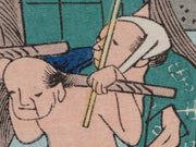 Tokaido Gojusan-tsugi (Okitsu) / BJ206-206