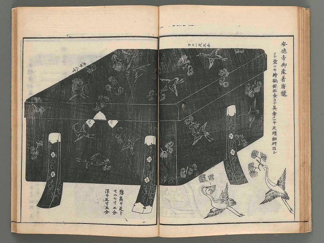 Itsukushima zue Vol.6 (takaramono no bu) by Yamano Shunposai / BJ215-789