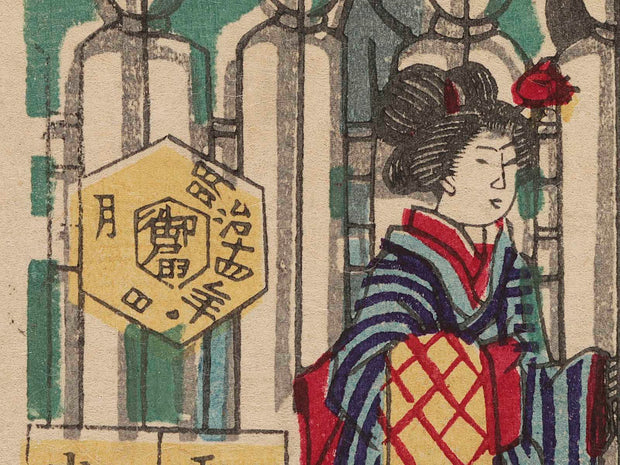 Tokyo meisho no uchi kudanzaka yasukuni jinja keidai ichiran no zu / BJ275-464