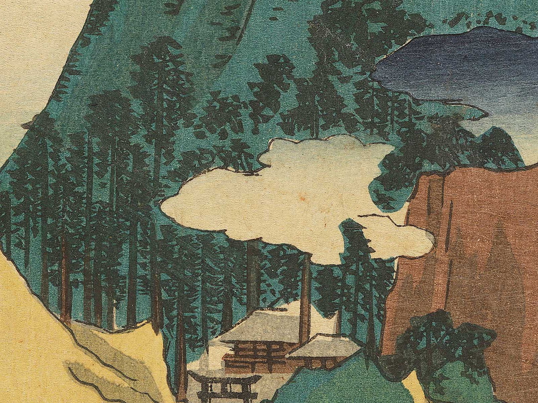 Ise Suzukamine from the series Shokoku rokujuhakkei by Utagawa Hiroshige   / BJ294-210