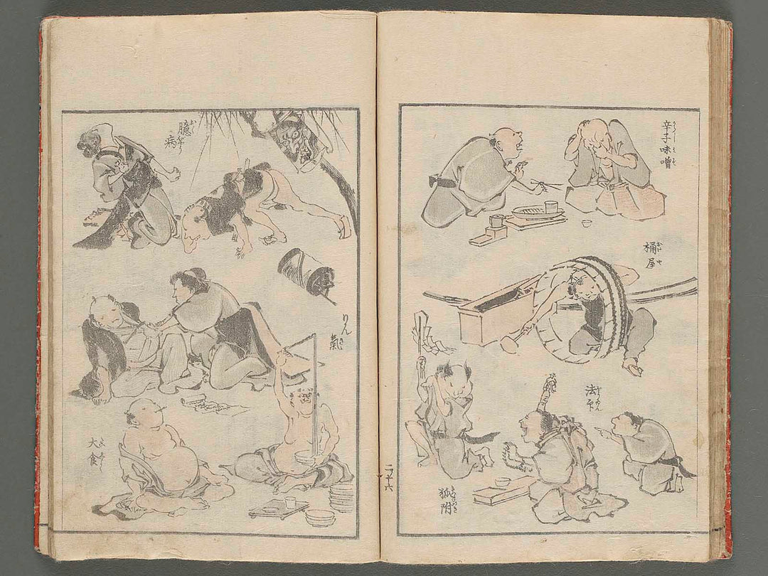 Ukiyo gafu Vol.2 by Keisai Eisen / BJ256-431