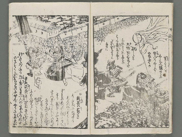 Koetsu gundan (Ge) by Utagawa-school / BJ301-679