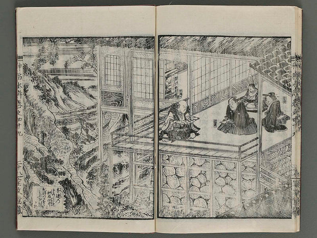 Shunketsu Shinto Suikoden Volume 49 / BJ260-848
