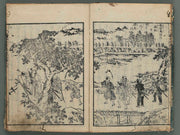 Ehon chushingura (ko-hen Vol.8) / BJ258-293