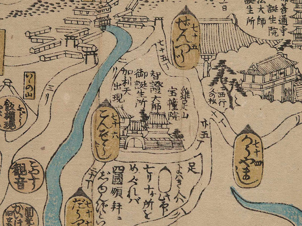 Sanshu zozusan sankeimichi shikoku jisha meisho juhachiban / BJ251-335