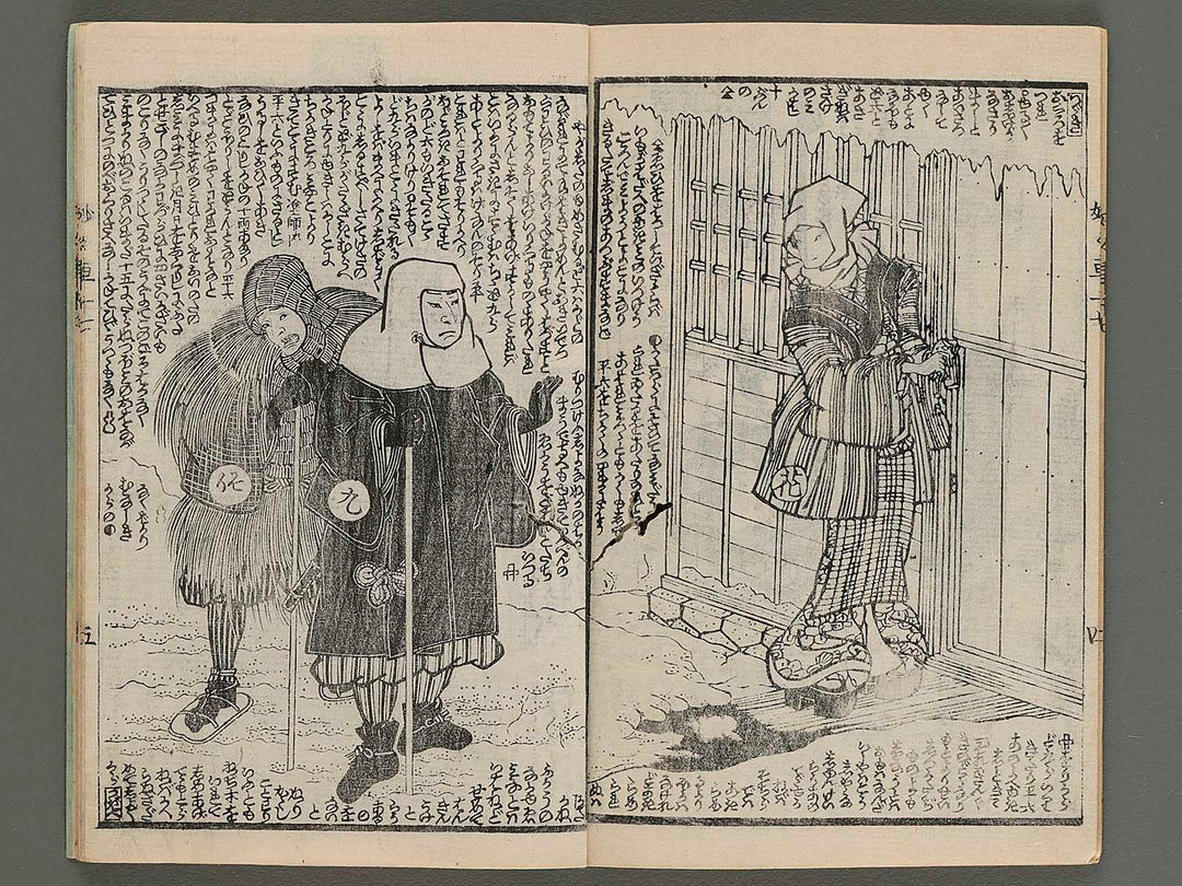 Warabeuta myomyo guruma Vol.17 (jo) by Utagawa Kunisada / BJ239-582