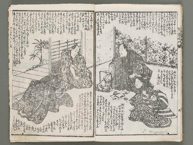 Jiraiya goketsu monogatari Volume 20, (Jo) by Utagawa Kuniteru / BJ285-285