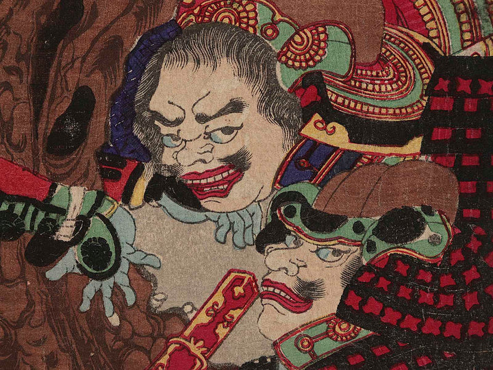 Oiwayama senso zu by Utagawa Yoshiharu / BJ258-825