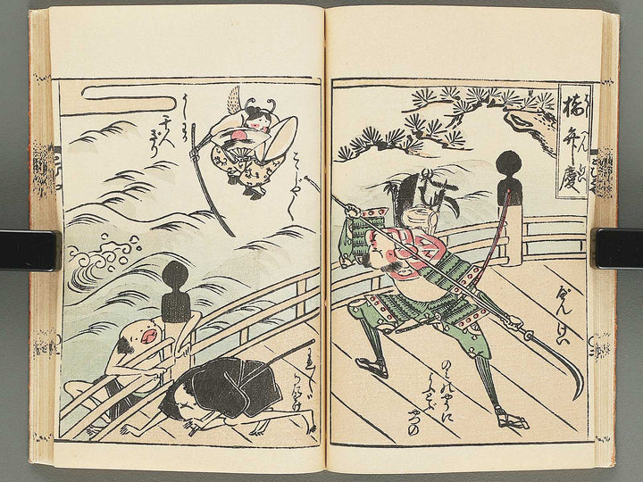Toba efude byoshi by Hasegawa Mitsunobu / BJ294-658
