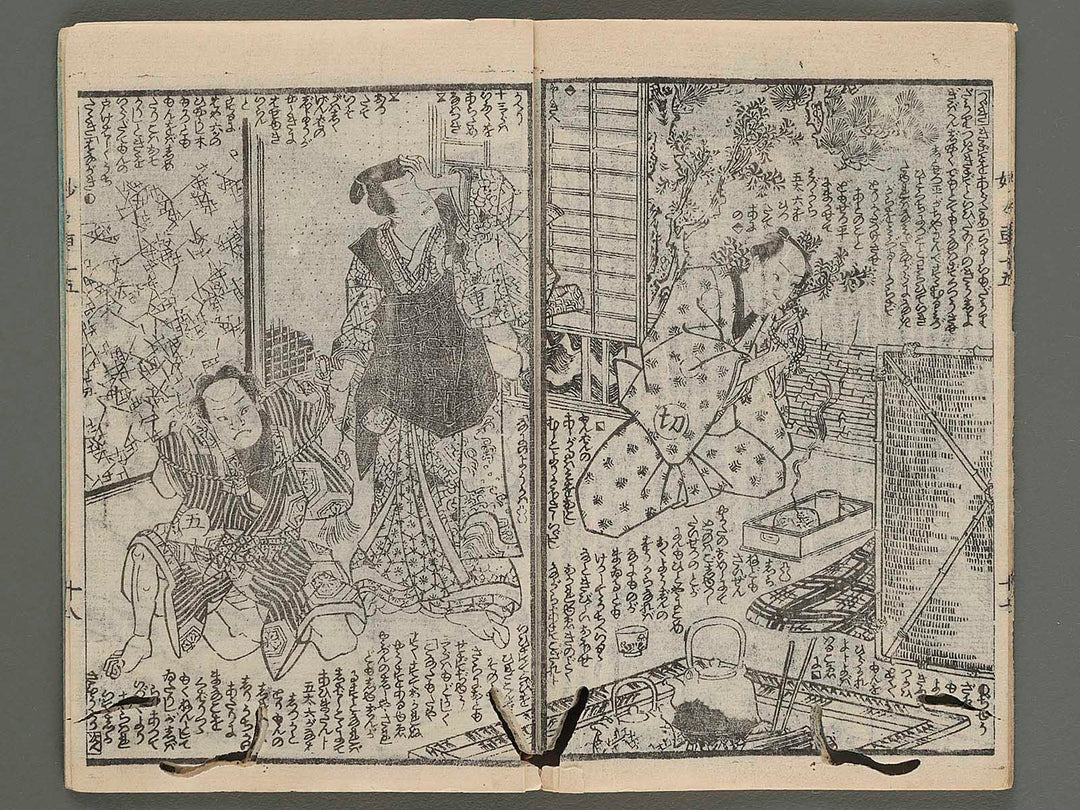 Warabeuta myomyo guruma Vol.15 (ge) by Utagawa Kunisada II (Baichoro Kunisada) / BJ239-512