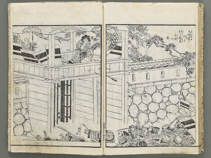 Nanboku taiheiki zue Volume 6 by Hishikawa Kiyoharu / BJ296-457