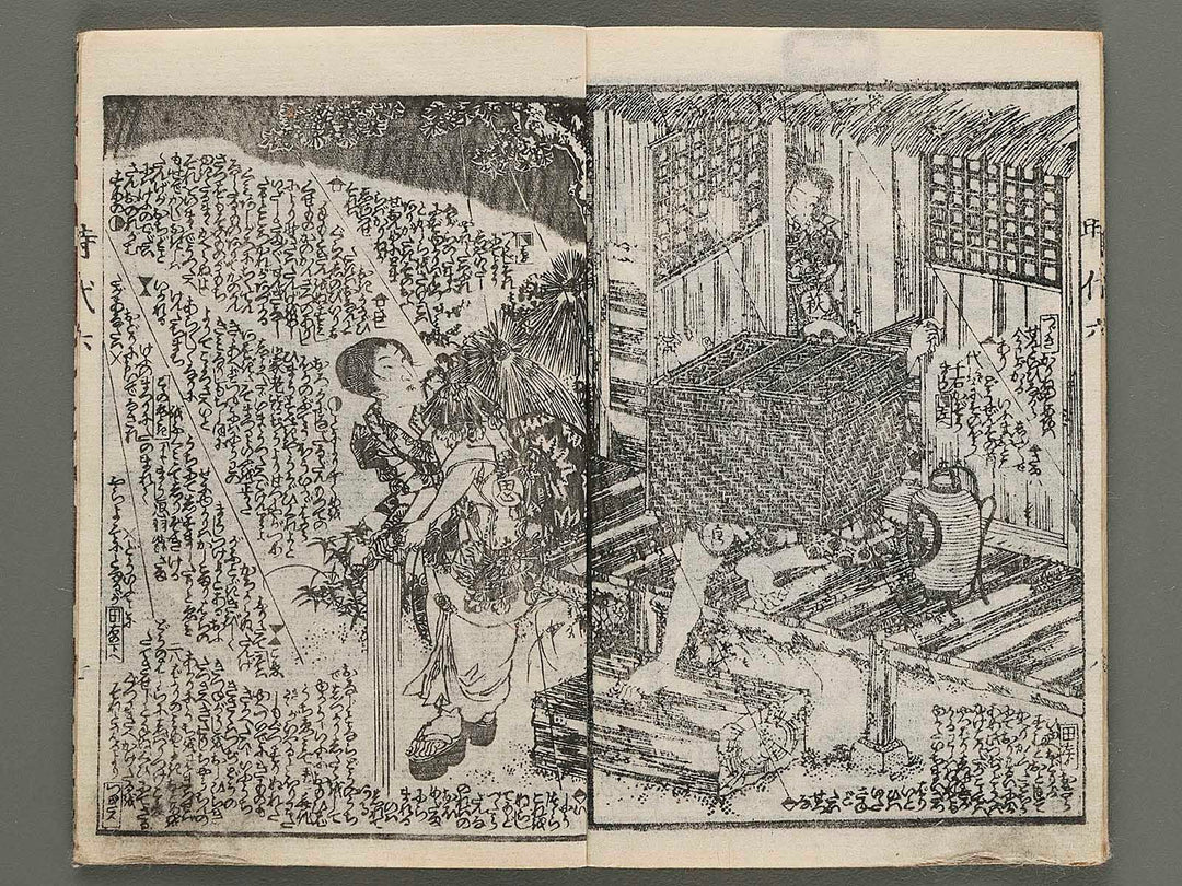 Hokusetsu bidan jidai kagami Volume 6, (Jo) by Utagawa Kunisada / BJ269-353