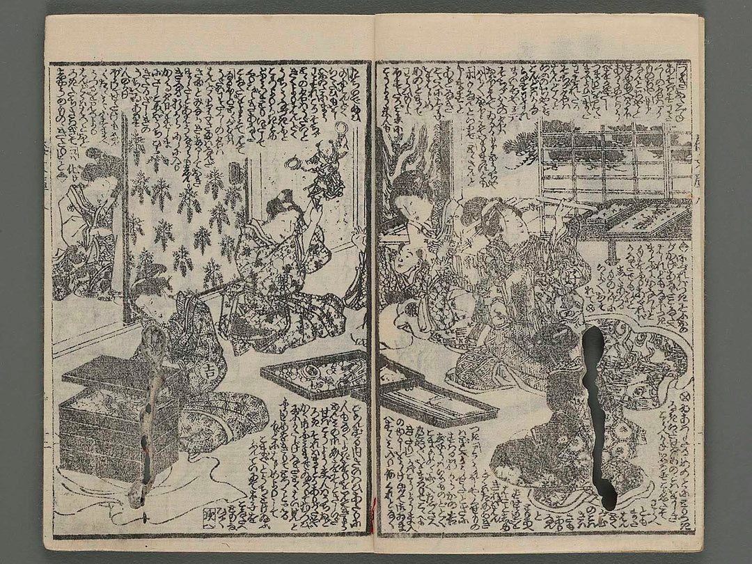 Shaka hasso yamato bunko Vol.8 (second half) (Not good condition) by Utagawa Kunisada (Ichiyosai Toyokuni) / BJ220-682