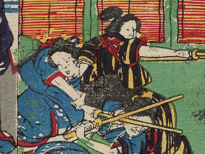 Kagamiyama kyogen zukushi by Utagawa Yoshiharu / BJ297-430