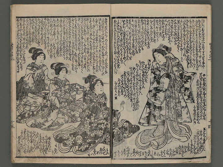 Nanitakashi temari utajitsuroku Vol.2 (ge) by Utagawa Kunisada / BJ252-665