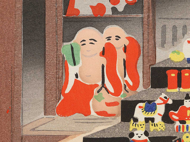 Inari no ningyoten from the series Kyoraku junidai no uchi by Tokuriki Tomikichiro, (Large print size) / BJ294-385