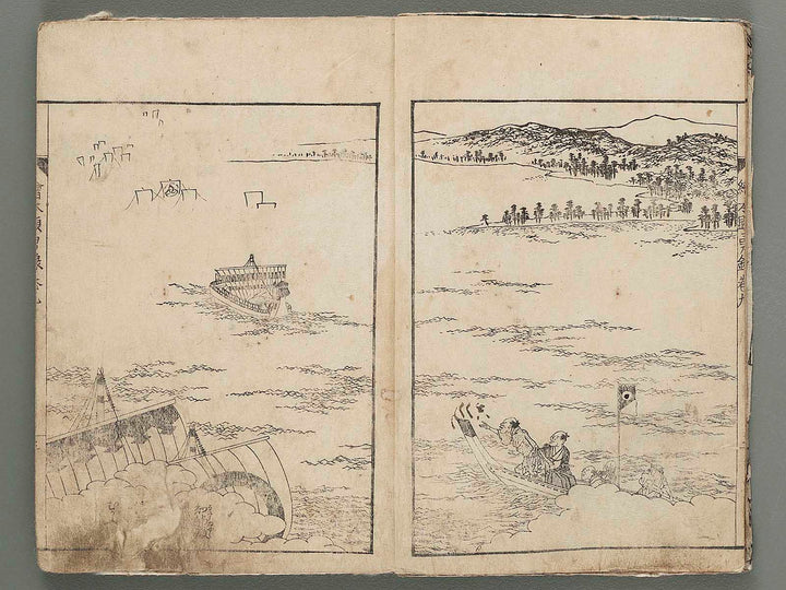 Ehon kenyuroku Volume 9 by Hayami Shungyosai / BJ285-117