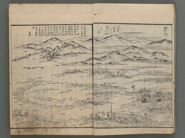 Kii no kunim meisho zue Vol.5 / BJ247-499