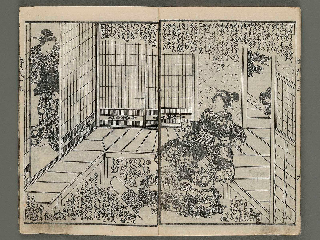 Hokusetsu bidan jidai kagami Volume 13, (Jo) by Utagawa Kunisada(Toyokuni III) / BJ269-878