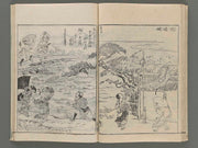 Shui miyako meisho zue Vol.3 / BJ211-225