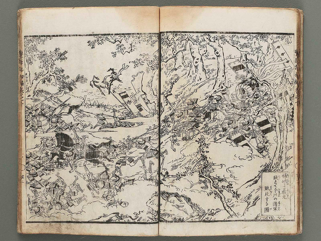 Ehon toyotomi kunkoki Part 1, Book 10 by Utagawa Kuniyoshi / BJ285-887