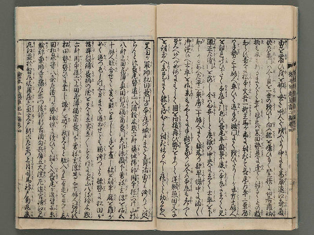 Ehon koetsu gunki Part 2, Book 4 / BJ265-671