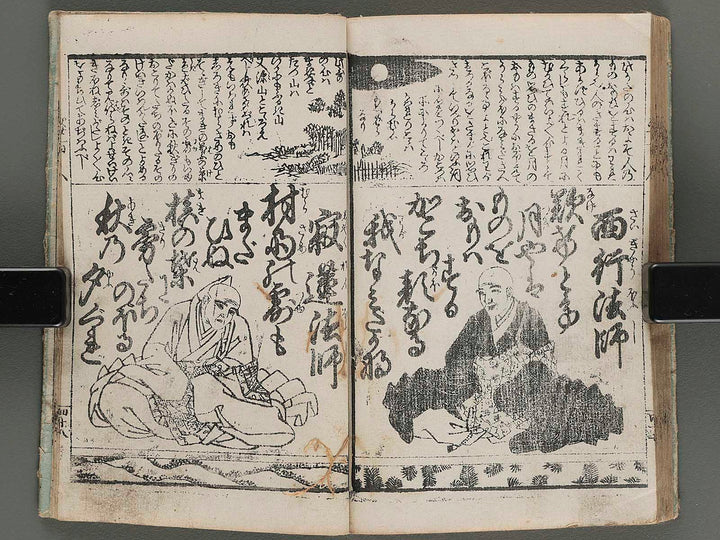 Sugata hyakunin isshu ogura nishiki  by Keisai Eisen / BJ263-949