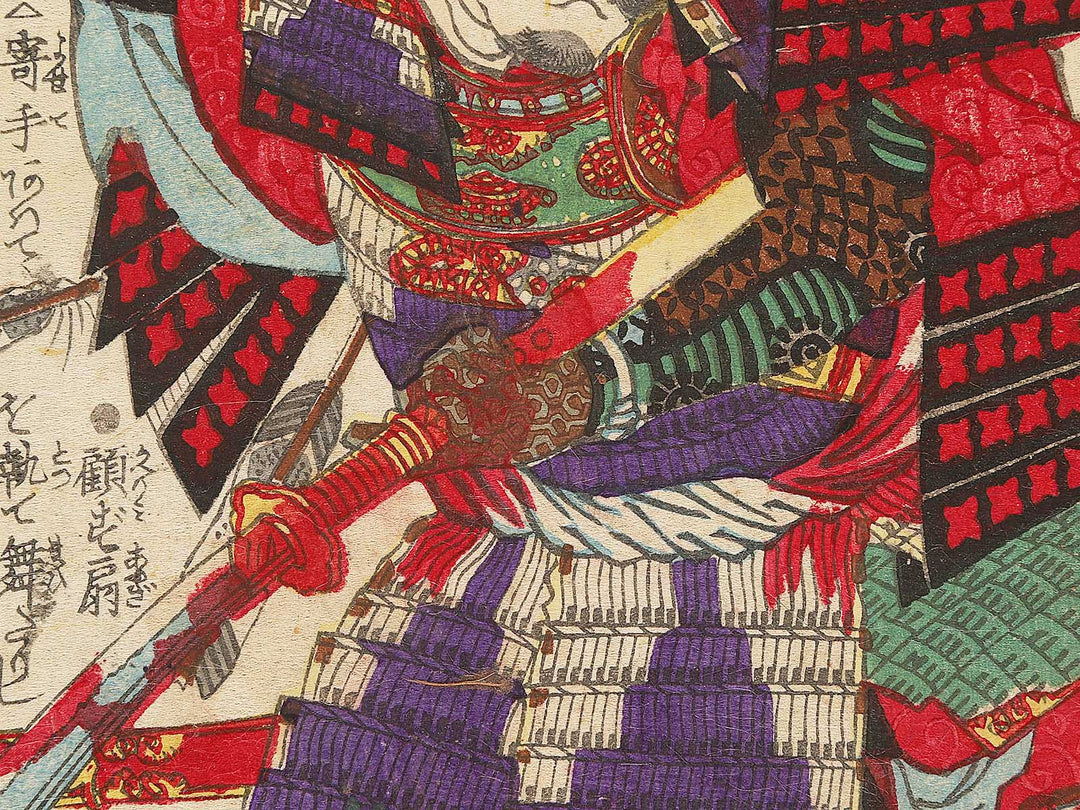 Suzuki Magoichi from the series Heroes of the Great Peace by Ochiai Yoshiiku / BJ291-375