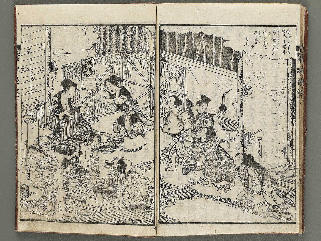 Washi no dan denki toka ryusui Volume 2 by Utagawa Toyohiro / BJ290-689