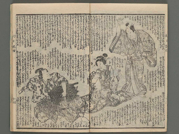 Usuomokage maboroshi nikki Vol.4 (second half) / BJ227-885
