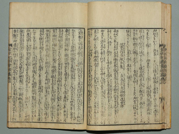Fuso Koto Ki Zue Vol.4 (ko-hen) by Ryusai Shigeharu (Utagawa-school) / BJ191-149
