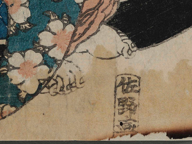 Mitate meisho sakura zukushi, Mukojima no sakura by Keisai Eisen / BJ258-174