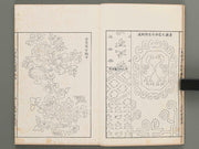 Nihon kodai moyo Volume 4 / BJ285-124