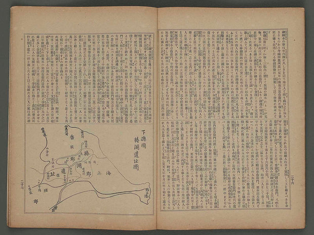 Fuzoku gaho Vol.194 / BJ230-300