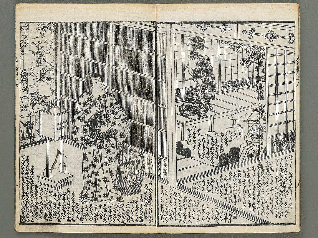 Shiranui monogatari Volume 16, (Jo) by Utagawa Kunisada(Toyokuni III) / BJ296-226