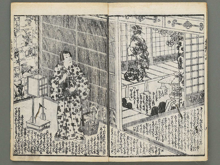 Shiranui monogatari Volume 16, (Jo) by Utagawa Kunisada(Toyokuni III) / BJ296-226