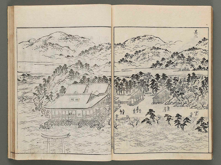 Itsukushima zue Volume 4 by Yamano Shunbosai / BJ286-951