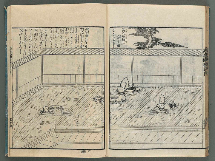 Tsukiyama niwa tsukuri den (ko-hen, ge) / BJ258-979