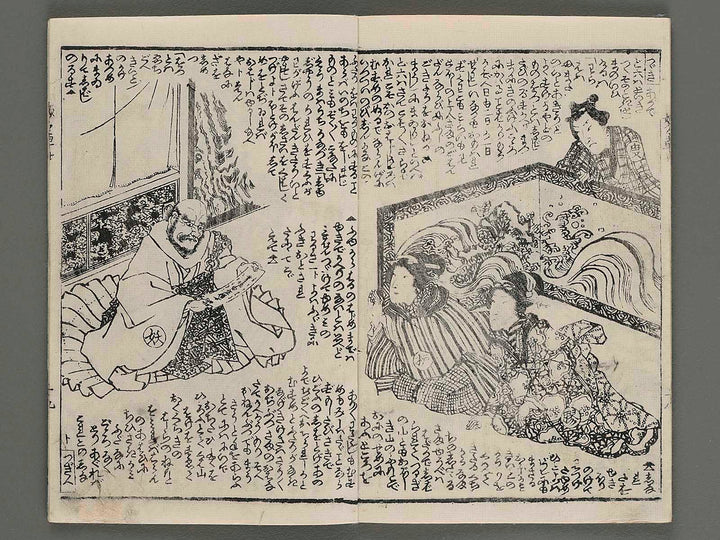 Warabeuta myomyo guruma Vol.20 (ge) by Utagawa Kunisada / BJ239-533